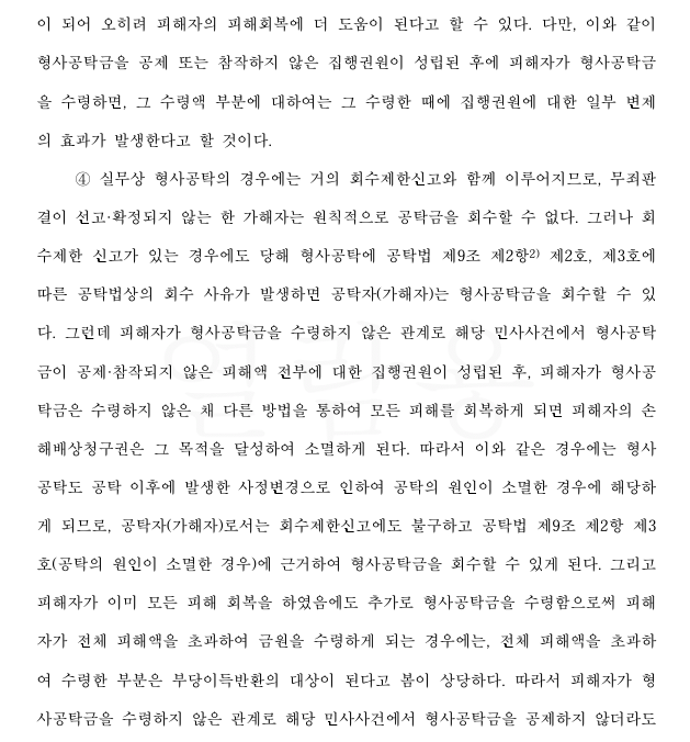 dee02e56a4e3844ad1088499188138d4e5d28424iav8.png